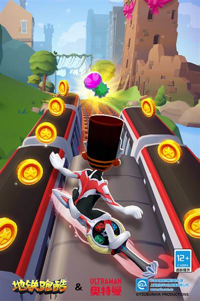 地铁跑酷奥特曼版本 v3.40.0